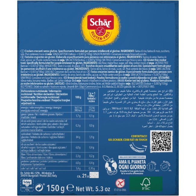 Хрустящие безглютеновые хлебцы Schär 150 гр Хрустящие безглютеновые хлебцы Schär 150 гр