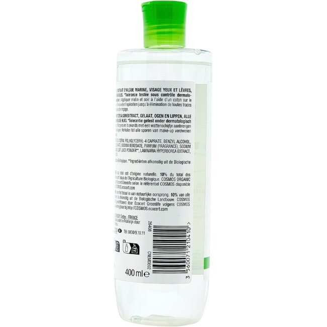 Мицеллярная вода Nectar of Bio 400 мл Мицеллярная вода Nectar of Bio 400 мл