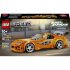 Игрушечная модель LEGO® Speed Champions The Fast and The Furious Toyota Supra MK4