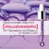 Сыворотка для волос L'Oréal Paris Elvital Hyaluron Plump для волос, нуждающихся в увлажнении 150 мл Сыворотка для волос L'Oréal Paris Elvital Hyaluron Plump для волос, нуждающихся в увлажнении 150 мл