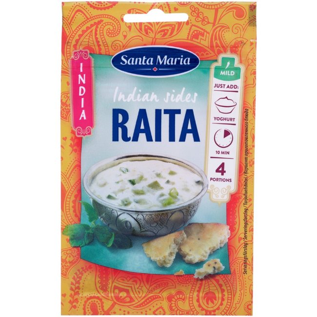 Индийские специи Santa Maria 8 г
