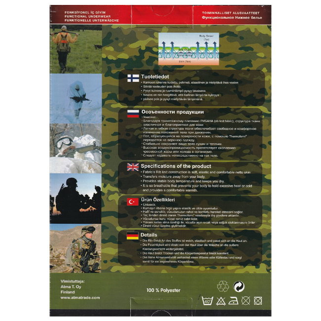 Термобелье унисекс Thermoform (M) 46/48