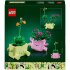 Набор LEGO® Botanicals 11506 качающиеся растения Набор LEGO® Botanicals 11506 качающиеся растения