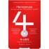 Биологически активная добавка 4Her Menopause (уп 60 шт) 42 гр Биологически активная добавка 4Her Menopause (уп 60 шт) 42 гр