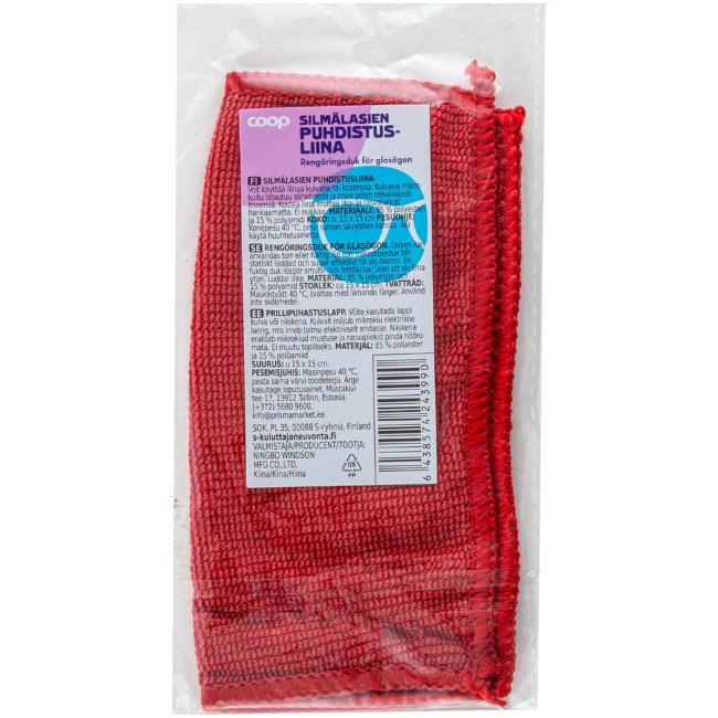 Салфетка для очков Coop из микрофибры Салфетка для очков Coop из микрофибры