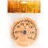Круглый термометр для сауны Круглый термометр для сауны