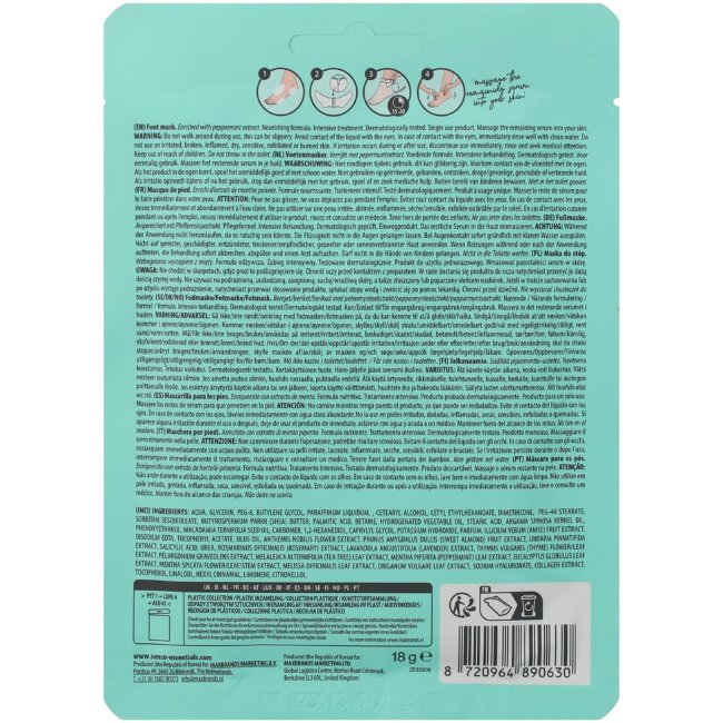 Питающая маска для ног Sence 18 гр (2 шт) Питающая маска для ног Sence 18 гр (2 шт)